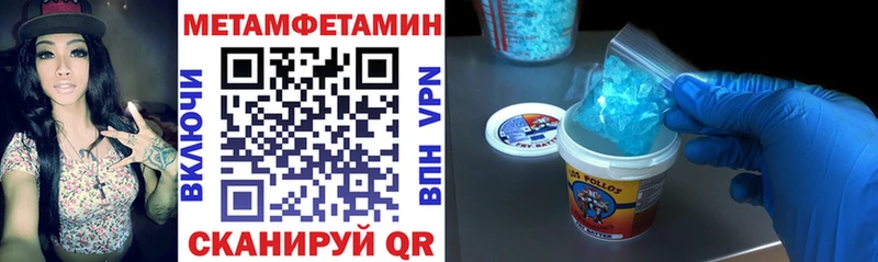 ОМГ ОМГ как войти  Петушки  Amphetamine VHQ 