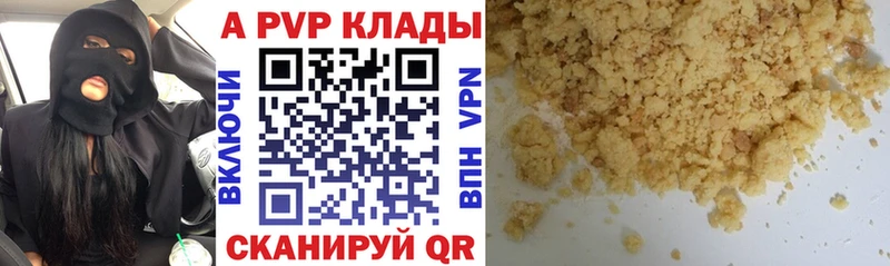 МЕГА tor где можно купить Петушки A PVP Crystall
