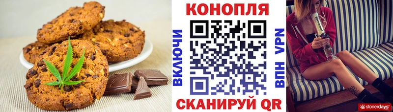 MEGA   Петушки  Еда ТГК конопля 