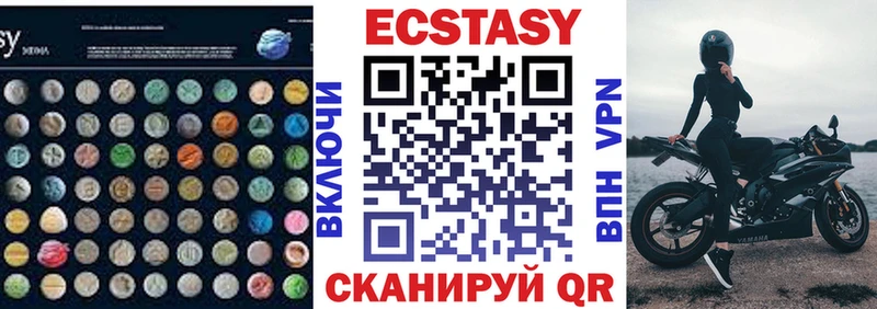 Ecstasy louis Vuitton  Петушки 