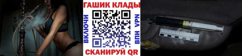 ГАШ VHQ  кракен как войти  Петушки 