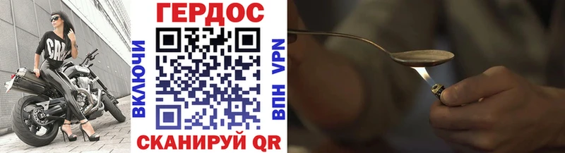 Героин гречка  Петушки 