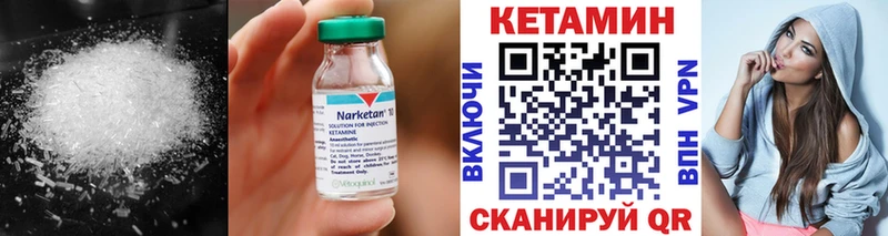 КЕТАМИН ketamine Петушки