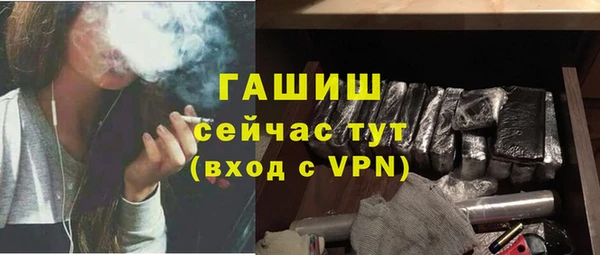 таблы Осинники