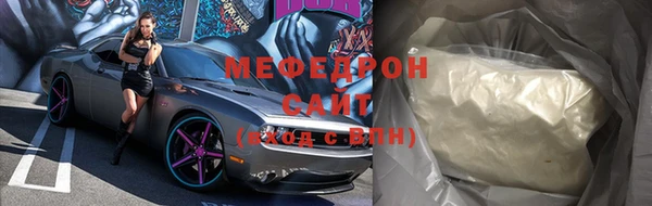 спиды Нязепетровск