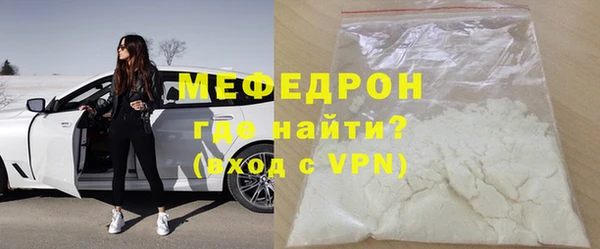 таблы Осинники