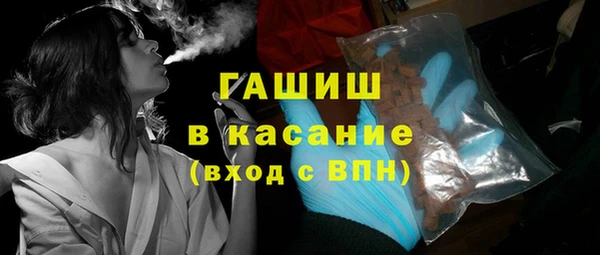 таблы Осинники