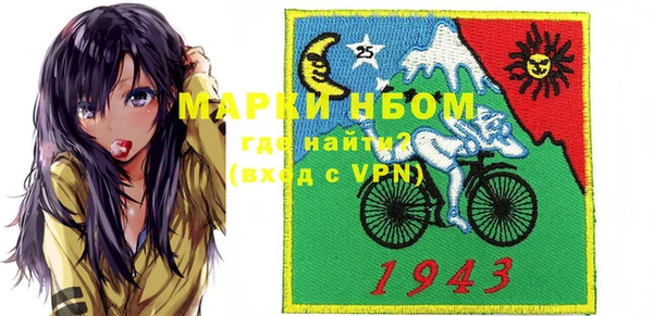 таблы Осинники
