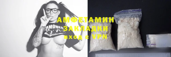 прущая мука Няндома