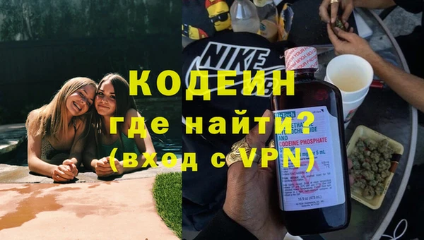 таблы Осинники