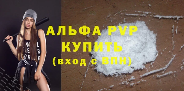 таблы Осинники