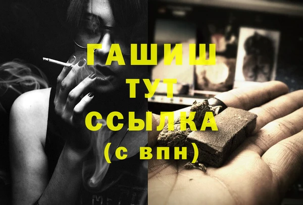 прущая мука Няндома