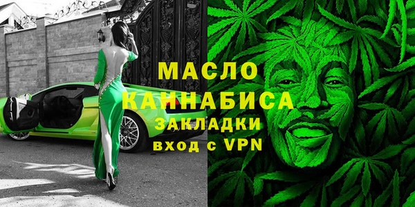 таблы Осинники