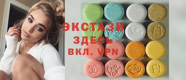 ПСИЛОЦИБИНОВЫЕ ГРИБЫ Осташков