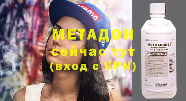 таблы Осинники