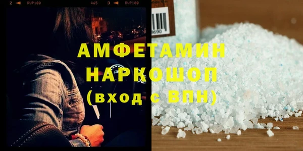 таблы Осинники