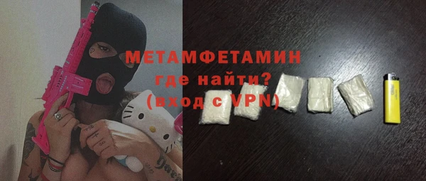 таблы Осинники