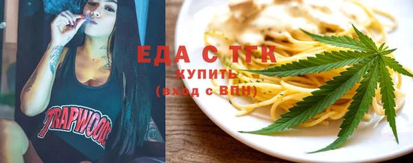 таблы Осинники