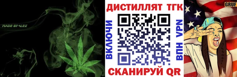 hydra сайт  где можно купить наркотик  Петушки  ТГК концентрат 